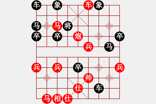 象棋棋譜圖片：淡雅飄香 手機(jī)評(píng)測(cè)十三招不挨打馬 黑變3 - 步數(shù)：50 