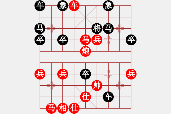 象棋棋譜圖片：淡雅飄香 手機(jī)評(píng)測(cè)十三招不挨打馬 黑變3 - 步數(shù)：57 