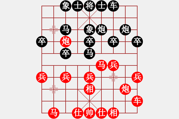 象棋棋譜圖片：遺忘的回憶[紅] -VS- 【中】覓棋路[黑] - 步數(shù)：20 