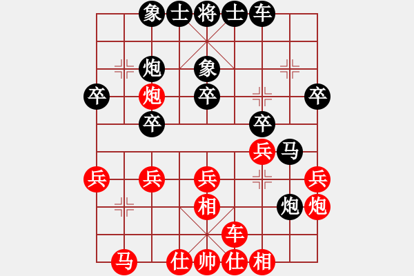 象棋棋譜圖片：遺忘的回憶[紅] -VS- 【中】覓棋路[黑] - 步數(shù)：30 