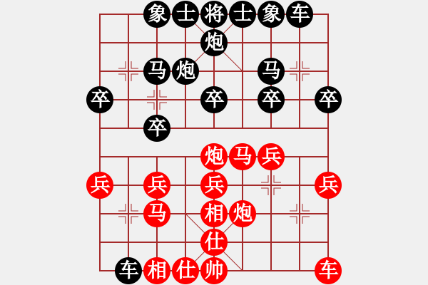 象棋棋谱图片：车轮(4弦)-负-全一同(5弦) - 步数：20 