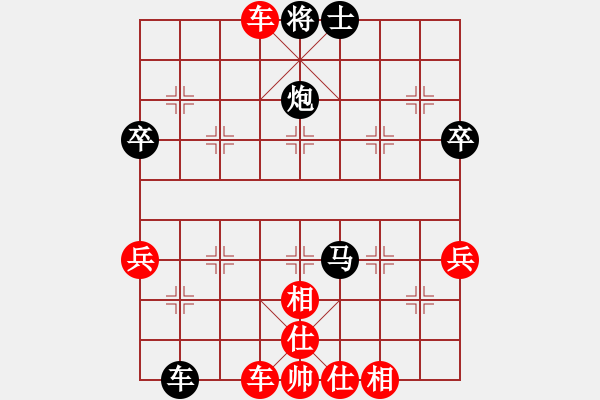 象棋棋譜圖片：飛象【紅】 -先勝- 壞小子【黑】 - 步數(shù)：59 