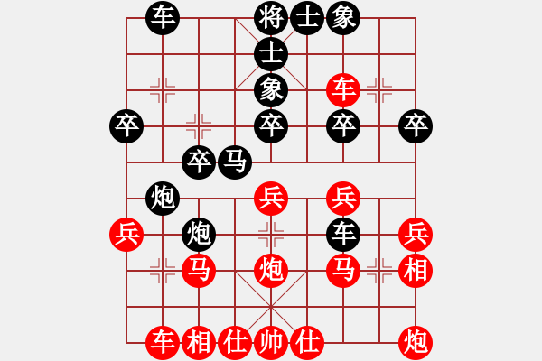 象棋棋譜圖片：C04小點(diǎn)點(diǎn)負(fù)陳海君 - 步數(shù)：30 