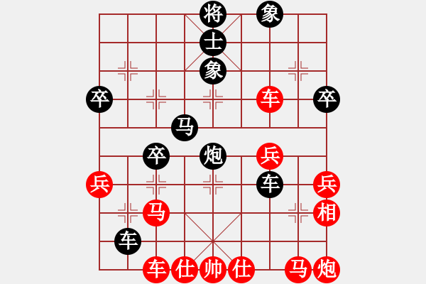 象棋棋譜圖片：C04小點(diǎn)點(diǎn)負(fù)陳海君 - 步數(shù)：40 