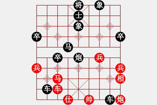 象棋棋譜圖片：C04小點(diǎn)點(diǎn)負(fù)陳海君 - 步數(shù)：50 