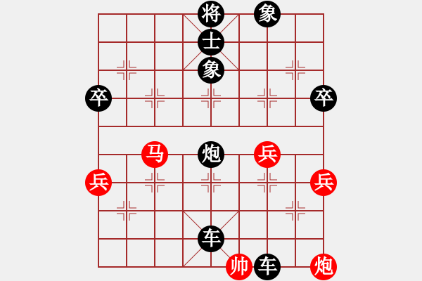 象棋棋譜圖片：C04小點(diǎn)點(diǎn)負(fù)陳海君 - 步數(shù)：58 