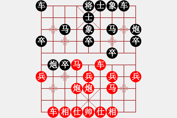 象棋棋譜圖片：寧波市全民健身指導(dǎo)中心 應(yīng)昕凌 勝 安徽省棋院 葉宸雨 - 步數(shù)：20 