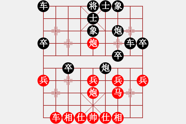 象棋棋譜圖片：寧波市全民健身指導(dǎo)中心 應(yīng)昕凌 勝 安徽省棋院 葉宸雨 - 步數(shù)：30 