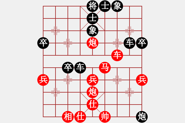 象棋棋譜圖片：寧波市全民健身指導(dǎo)中心 應(yīng)昕凌 勝 安徽省棋院 葉宸雨 - 步數(shù)：40 