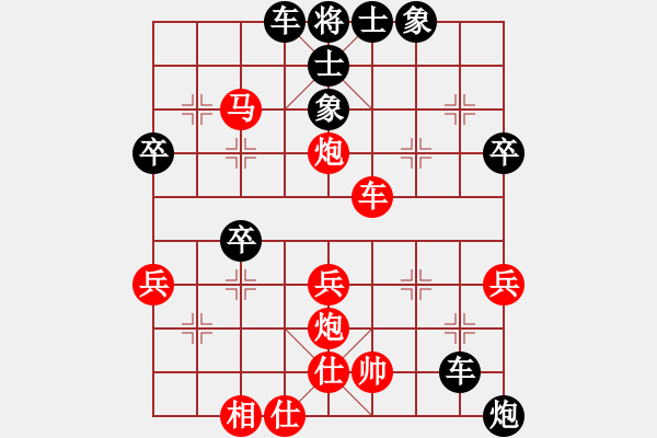 象棋棋譜圖片：寧波市全民健身指導(dǎo)中心 應(yīng)昕凌 勝 安徽省棋院 葉宸雨 - 步數(shù)：50 