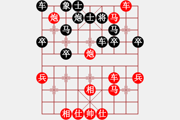 象棋棋譜圖片：陳育斌勝文心蘭 - 步數(shù)：40 