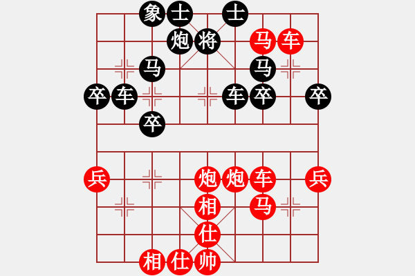 象棋棋譜圖片：陳育斌勝文心蘭 - 步數(shù)：50 