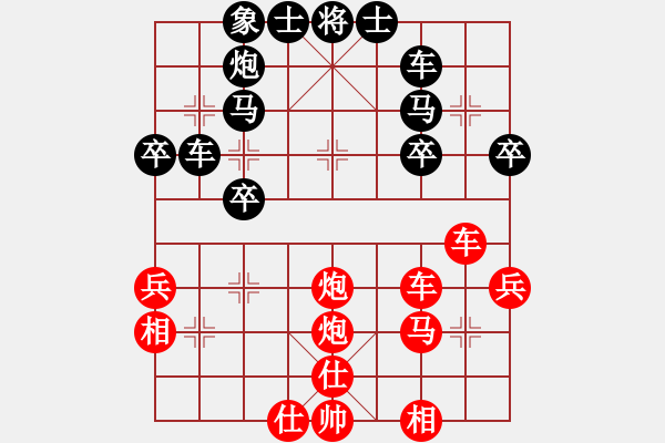 象棋棋譜圖片：陳育斌勝文心蘭 - 步數(shù)：59 