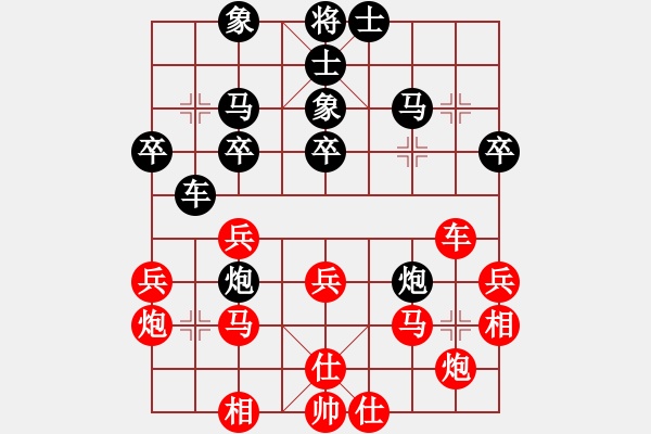 象棋棋譜圖片：梁敏峰 先負(fù) 徐勤華 - 步數(shù)：40 