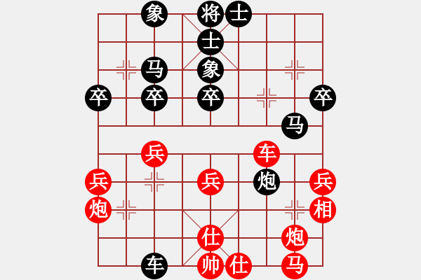 象棋棋譜圖片：梁敏峰 先負(fù) 徐勤華 - 步數(shù)：50 