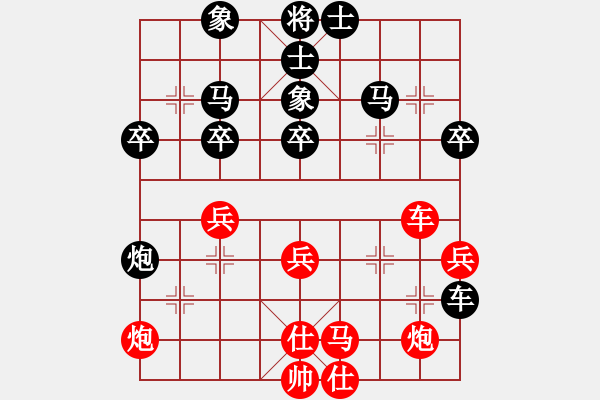 象棋棋谱图片：梁敏峰 先负 徐勤华 - 步数：60 