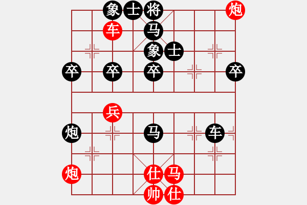 象棋棋谱图片：梁敏峰 先负 徐勤华 - 步数：80 