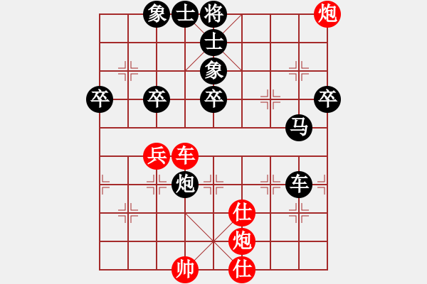 象棋棋譜圖片：梁敏峰 先負(fù) 徐勤華 - 步數(shù)：90 