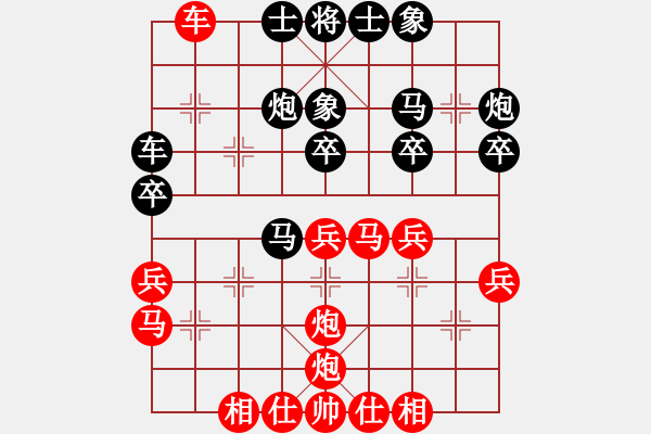 象棋棋譜圖片：歐明君 先和 高建華 - 步數(shù)：40 