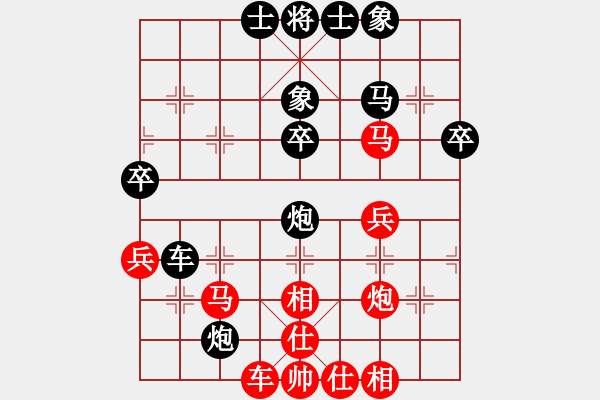 象棋棋谱图片：欧明君 先和 高建华 - 步数：90 