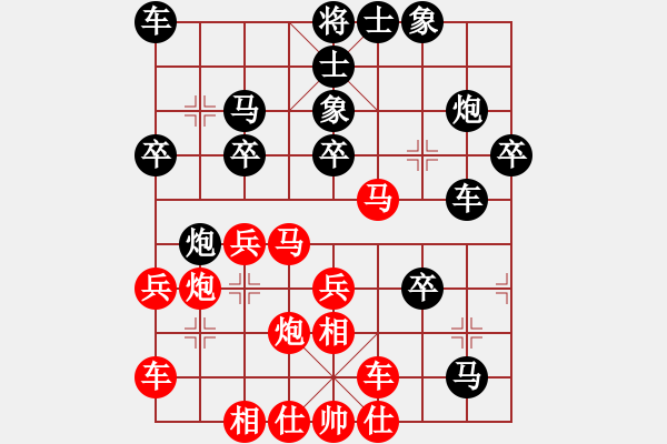 象棋棋譜圖片：你來扁我(8星)-勝-狂妄本色(9星) - 步數(shù)：40 