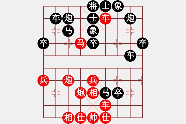 象棋棋譜圖片：你來扁我(8星)-勝-狂妄本色(9星) - 步數(shù)：60 