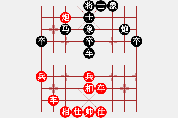 象棋棋譜圖片：你來扁我(8星)-勝-狂妄本色(9星) - 步數(shù)：70 