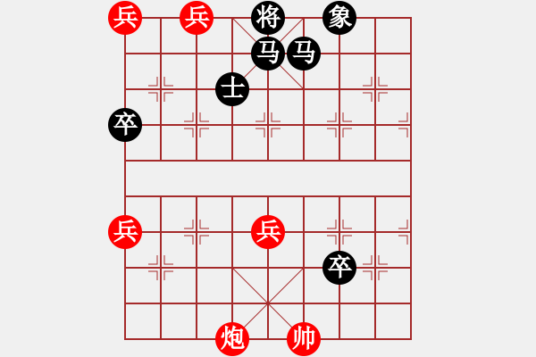 象棋棋譜圖片：老兵搜山、作者朱小堅（第一位答對獎30金幣） - 步數(shù)：0 