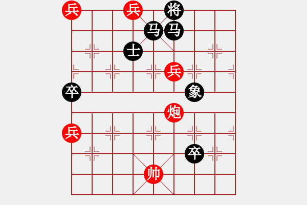 象棋棋譜圖片：老兵搜山、作者朱小堅（第一位答對獎30金幣） - 步數(shù)：20 