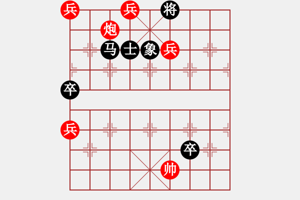 象棋棋譜圖片：老兵搜山、作者朱小堅（第一位答對獎30金幣） - 步數(shù)：28 