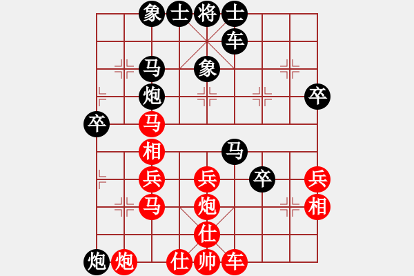 象棋棋譜圖片：小白燕(5段)-負-弈海小龍(3段) - 步數(shù)：40 