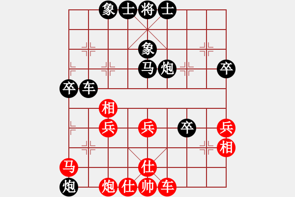 象棋棋譜圖片：小白燕(5段)-負-弈海小龍(3段) - 步數(shù)：50 