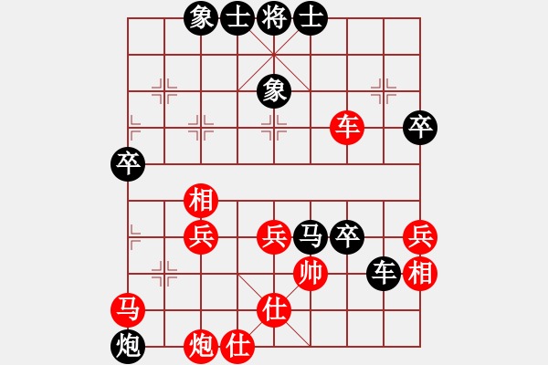 象棋棋譜圖片：小白燕(5段)-負-弈海小龍(3段) - 步數(shù)：60 