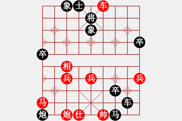 象棋棋譜圖片：小白燕(5段)-負-弈海小龍(3段) - 步數(shù)：70 