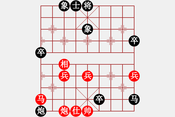 象棋棋譜圖片：小白燕(5段)-負-弈海小龍(3段) - 步數(shù)：80 