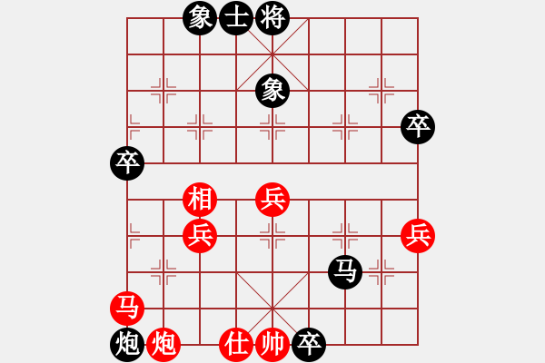 象棋棋譜圖片：小白燕(5段)-負-弈海小龍(3段) - 步數(shù)：84 