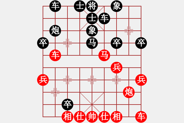 象棋棋譜圖片：chaphotai(9段)-負-吳鉤霜雪明(7段) - 步數(shù)：30 