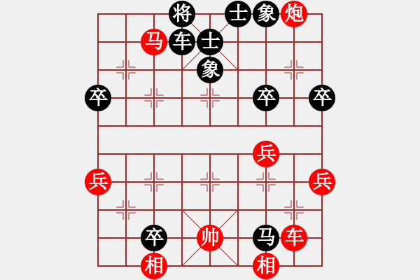 象棋棋譜圖片：chaphotai(9段)-負-吳鉤霜雪明(7段) - 步數(shù)：50 