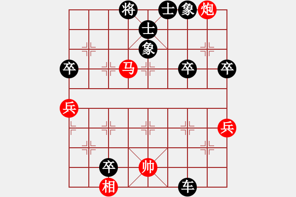 象棋棋譜圖片：chaphotai(9段)-負-吳鉤霜雪明(7段) - 步數(shù)：60 