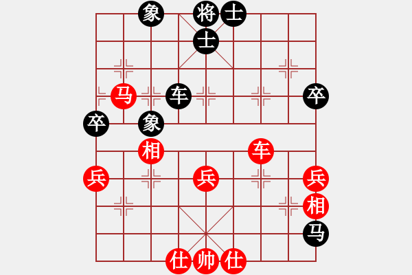 象棋棋譜圖片：象棋大圣(9級)-勝-小手慢動(9段) - 步數(shù)：60 