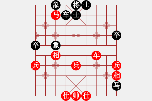 象棋棋譜圖片：象棋大圣(9級)-勝-小手慢動(9段) - 步數(shù)：66 