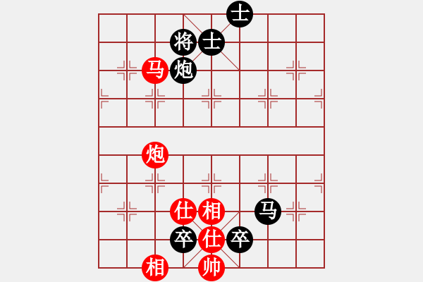 象棋棋谱图片：象棋实用残局第三集：马炮类(09) - 步数：0 