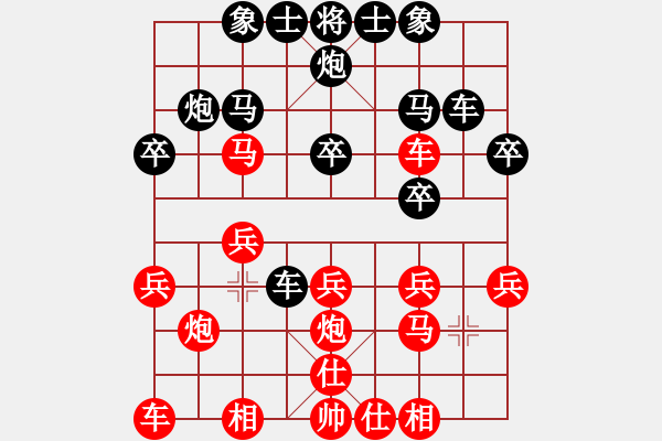 象棋棋譜圖片：順炮局（業(yè)四升業(yè)五評(píng)測(cè)對(duì)局）我后勝 - 步數(shù)：20 