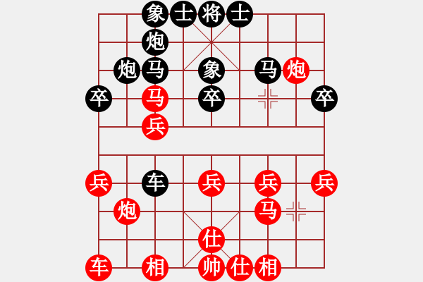 象棋棋譜圖片：順炮局（業(yè)四升業(yè)五評(píng)測(cè)對(duì)局）我后勝 - 步數(shù)：30 