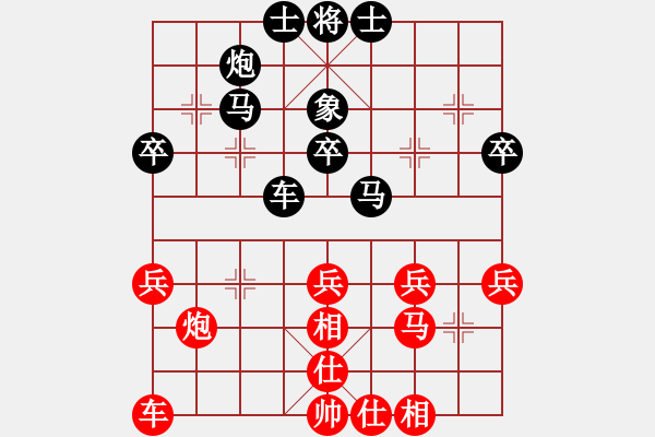 象棋棋譜圖片：順炮局（業(yè)四升業(yè)五評(píng)測(cè)對(duì)局）我后勝 - 步數(shù)：40 