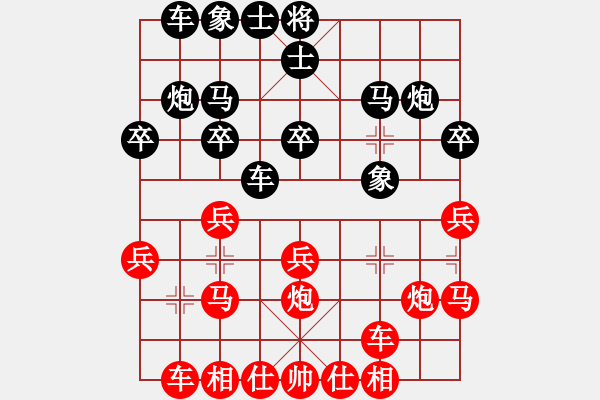 象棋棋譜圖片：游戲金鷹(6段)-勝-poklht(7段) - 步數(shù)：20 