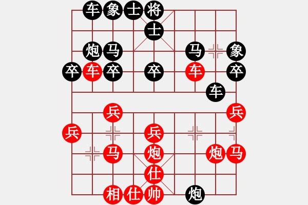 象棋棋譜圖片：游戲金鷹(6段)-勝-poklht(7段) - 步數(shù)：30 