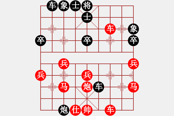 象棋棋譜圖片：游戲金鷹(6段)-勝-poklht(7段) - 步數(shù)：40 