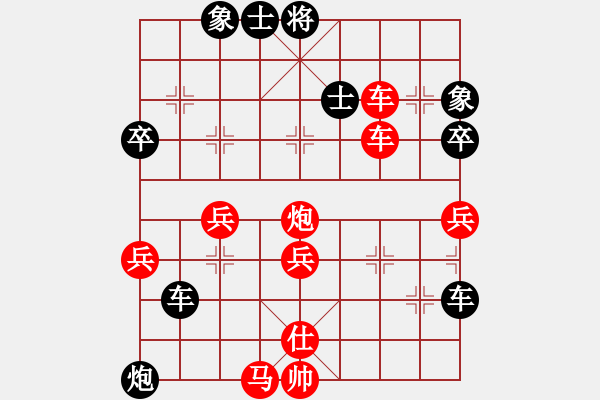 象棋棋譜圖片：游戲金鷹(6段)-勝-poklht(7段) - 步數(shù)：50 