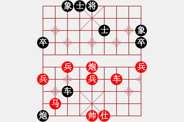 象棋棋譜圖片：游戲金鷹(6段)-勝-poklht(7段) - 步數(shù)：60 